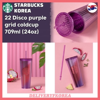 【 Starbucks 】Starbucks Korea 2022 Disco purple  grid coldcup  709ml (24oz)