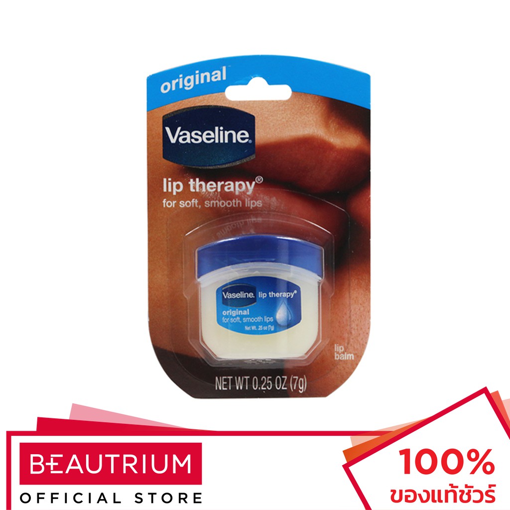 vaseline-lip-therapy-ลิปแคร์-7g