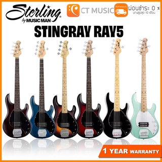 Sterling by Music Man StingRay Ray 5 เบสไฟฟ้า