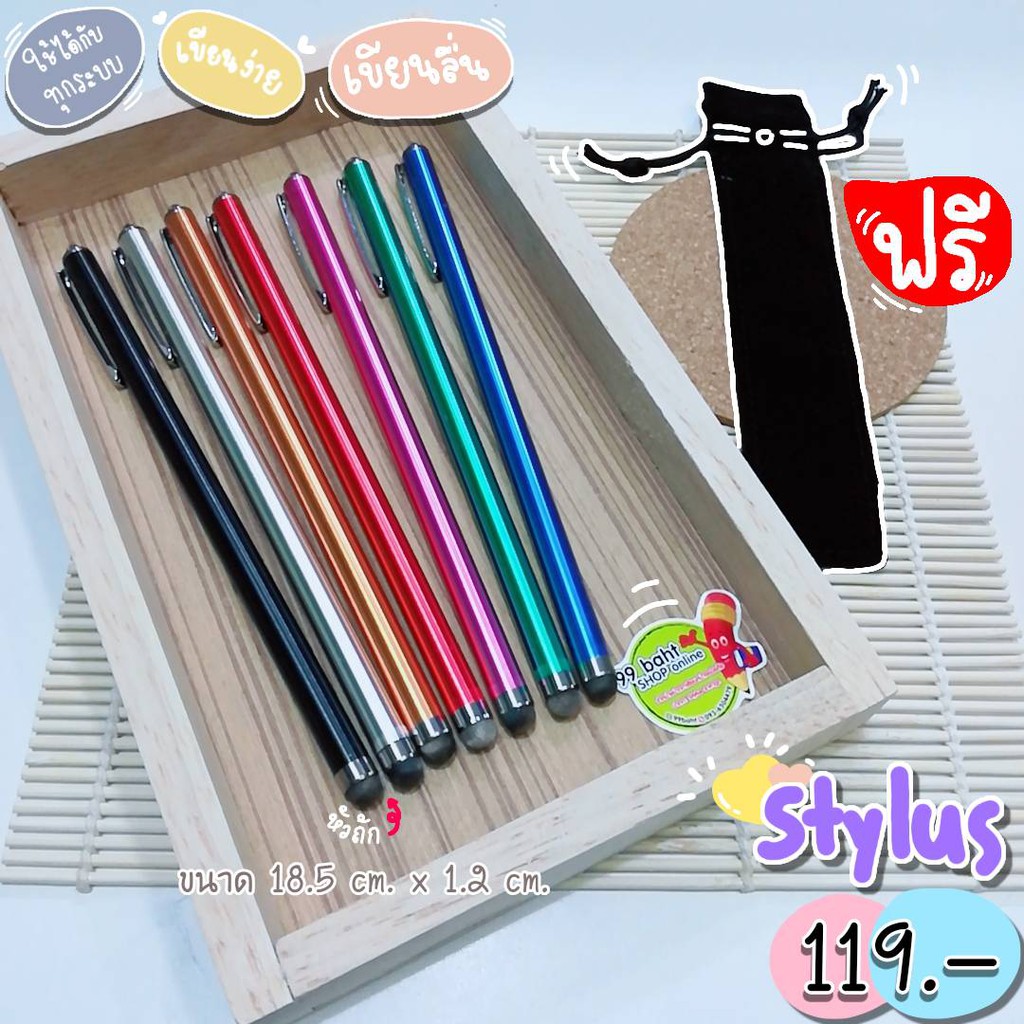 stylus-pen-ปากกาทัชสกรีน-หัวเดียว-ด้ามยาว-สินค้าพร้อมส่ง