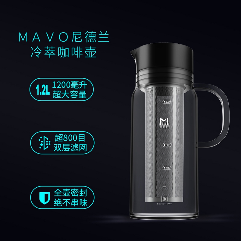 mavo-กาแฟหม้อชงเย็นชงเย็นน้ำแข็งหยดหม้อกาแฟชงร้อนและเย็นกาน้ำชากรองคู่ตาข่าย