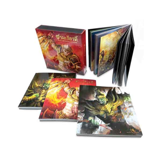 โปรโมชั่น : ห้องเรียน หนังสือ Boxset รามเกียรติ์ บรรจุ 3 เล่ม ร้อยแก้ว ภาพสีสวยงามทั้งเล่ม หนังสือรางวัล