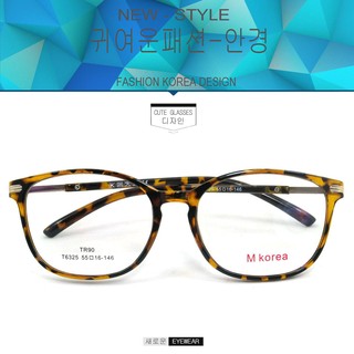 Fashion M korea แว่นตากรองแสงสีฟ้า T-6325  สีน้ำตาลลายกะขาทอง ถนอมสายตา