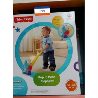 Fisher price รถไถช้างน้อย แท้