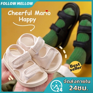 ภาพหน้าปกสินค้ารองเท้าเด็ก Cheerful Mario ของแท้ รองเท้าเด็กรัดส้ EVA สวมใส่นุ่มระบายอากาศ ที่เกี่ยวข้อง