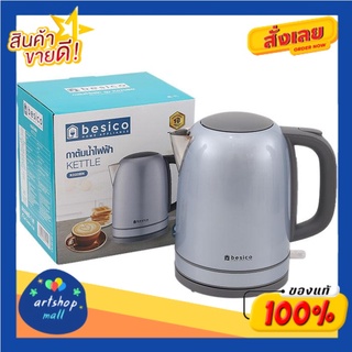 เบสิโค กาต้มน้ำไฟฟ้า ขนาด 1.7 ลิตร รุ่น K020BN สีเทาBesico Electric Kettle Size 1.7 Liter Model K020BN Gray