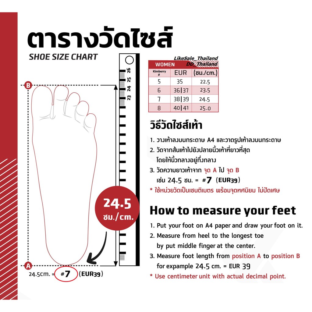 ภาพหน้าปกสินค้ารองเท้า Monobo Kimberry พื้นนุ่มใส่สบายเท้า กันน้ำ แท้100% มี 6 สีพร้อมส่งทุกวัน จากร้าน dd_thailand บน Shopee