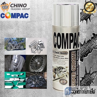 สีสเปรย์โครเมี่ยม คอมแพค ซุปเปอร์ โครม COMPAC SUPER CHROME 101 (ขนาด 400 ml)