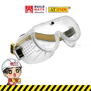 แว่นตาเซฟตี้ แว่นนิรภัย แว่นตานิรภัย แว่นตากันสะเก็ด อุปกรณ์ Safety glasses ป้องกันUV สายรัดกระชับแน่นกับศรีษะ AT INDY