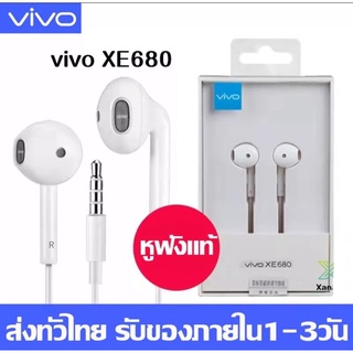 หูฟัง VIVO XE680 ของแท้ อินเอียร์ พร้อมแผงควบคุมอัจฉริยะ และไมโครโฟนในตัว ใช้กับช่องเสียบขนาด 3.5 mm