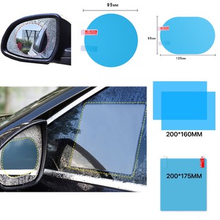 ภาพขนาดย่อของสินค้า1 คู่  ฟิล์มกันฝนกันน้ำและกันฝ้ากระจกมองหลังฟิล์มกระจกรถยนต์ใช้สำหรับติดตั้งกระจกมองหลังและหน้าต่างสองบาน