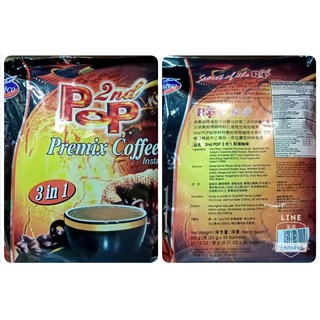 ภาพหน้าปกสินค้ากาแฟ PoP premix coffee 3 in 1 ที่เกี่ยวข้อง