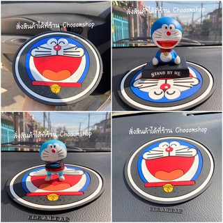 🇹🇭Doraemon  แผ่นรองกันลื่น โดเรม่อน