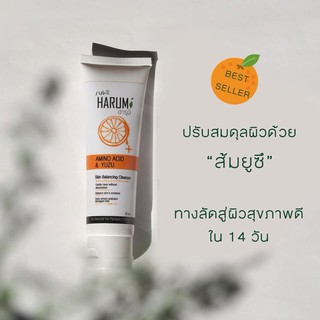 🍊เจลล้างหน้าออนแกนนิคส้ม 🍊Harumi Yuzu Skin Balancing Cleanser Organic Orange