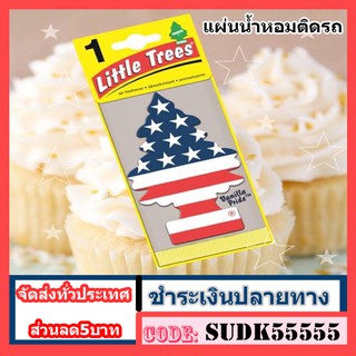 ราคาLittle trees  แผ่นน้ำหอมต้นไม้  แผ่นน้ำหอมติดรถยนต์ หอม (พร้อมส่ง)