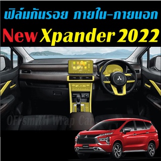 New Xpander 2022 ฟิล์มใสกันรอย ภายนอกและภายใน รถยนต์ Film