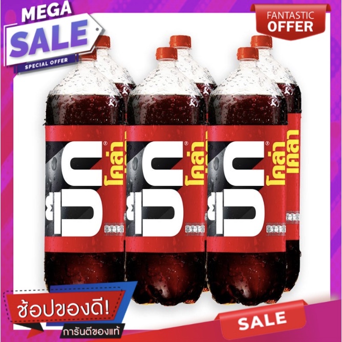 ส่งฟรีทั่วประเทศ-big-cola-บิ๊กโคล่า-ขนาด-3-1l-ขวด-ยกแพ็ค-6ขวด-เครื่องดื่มน้ำอัดลม-อาเจ-โคล่า-aje-น้ำอัดลม-เลือกรสได้