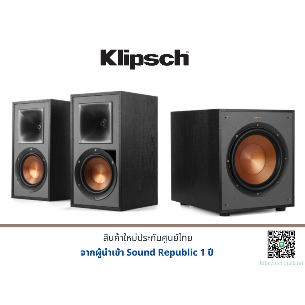 Klipsch R-51PM + R100SW | Shopee Thailand