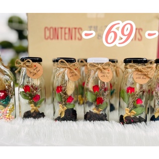 💐โหลแก้ว🥀ที่ระลึกของขวัญปัจฉิม ราคาถูก69❣️