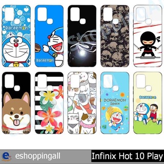 เคส สำหรับ infinix hot10 play ชุด 2 เคสมือถือพร้อมส่งกรอบยางลายการ์ตูน กรอบมือถือส่งของในไทย