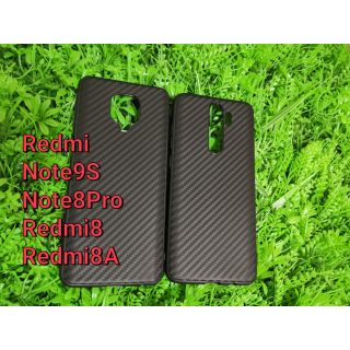 🔥เคสเคฟล่า For Redmi Note9S/Note8Pro/Redmi8/Redmi8A/Redmi Note7/Redmi Note8 / Note5Pro / Redmi 9A 9 9T 9C 10A Redmi10