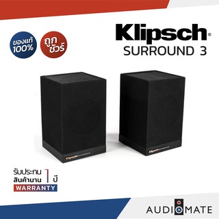 KLIPSCH SURROUND 3 SPEAKER / ลําโพง เซอร์ราวด์  Klipsch รุ่น Surround 3 / รับประกัน 1 ปีศูนย์ Sound Replublic /AUDIOMATE