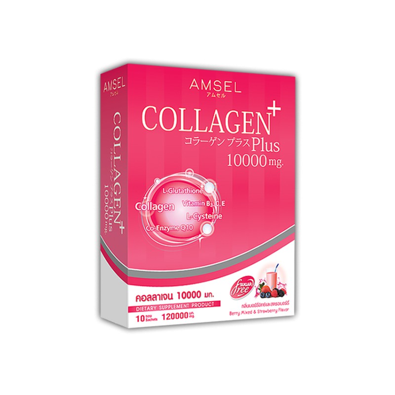 คอลลาเจน-10-000-mg-amsel-collagen-plus-10-000-mg-10-ซอง-กลิ่นเบอร์รี่มิกซ์