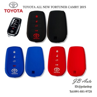 ซิลิโคนกุญแจTOYOTA ปลอกกุญแจรถยนต์ ซิลิโคนกุณแจ ตรงรุ่น โตโยต้า TOYOTA ALL NEW FORTUNER CAMRY 2015