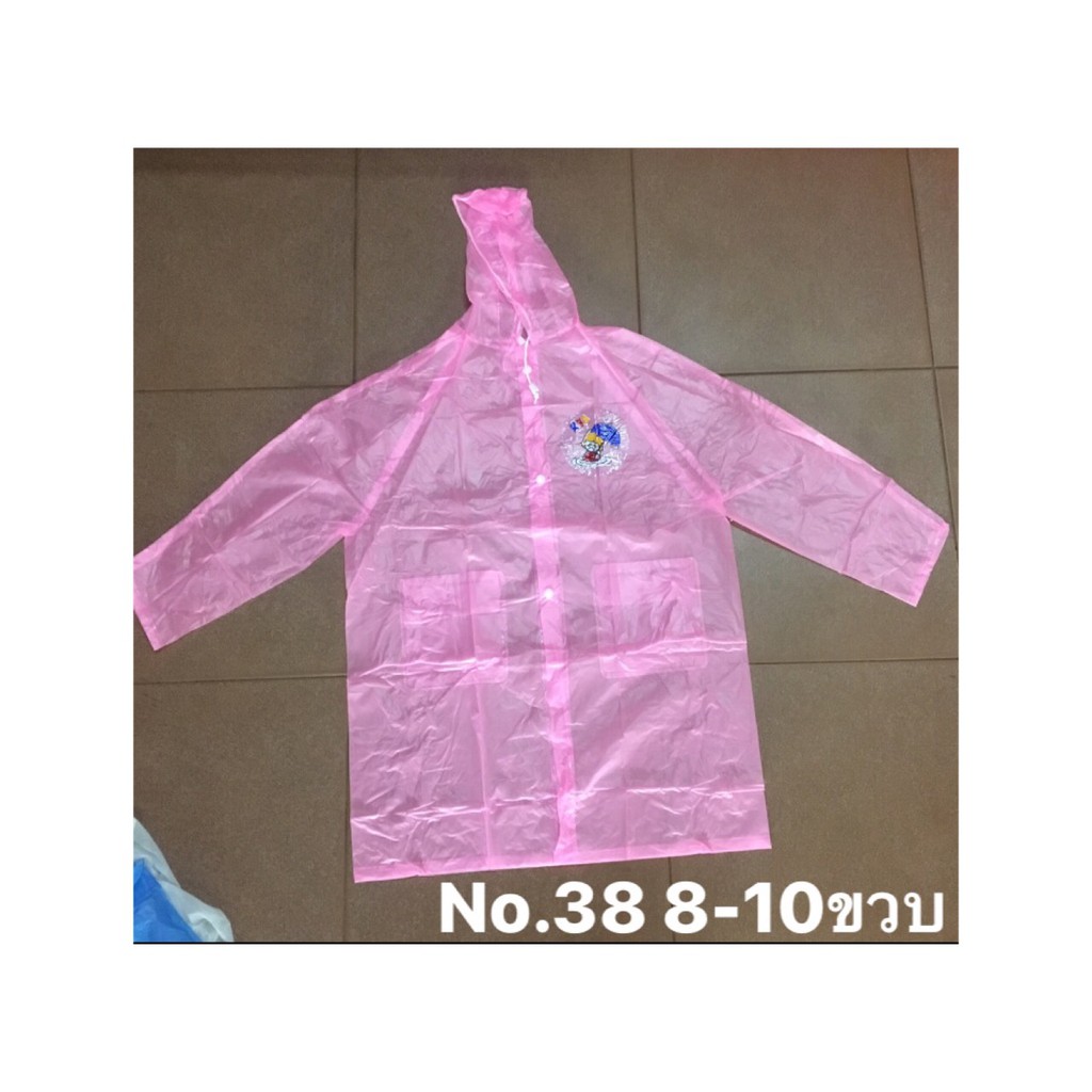 เสื้อกันฝน-สำหรับเด็ก
