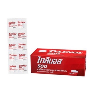 สินค้า Tylenol 500 mg ไทลินอล 500 มก. พาราเซตามอล ยาสามัญประจำบ้าน บรรเทาปวด​ ลดไข้ จำนวน 1 กล่อง บรรจุ 20 แผง (20X00830)