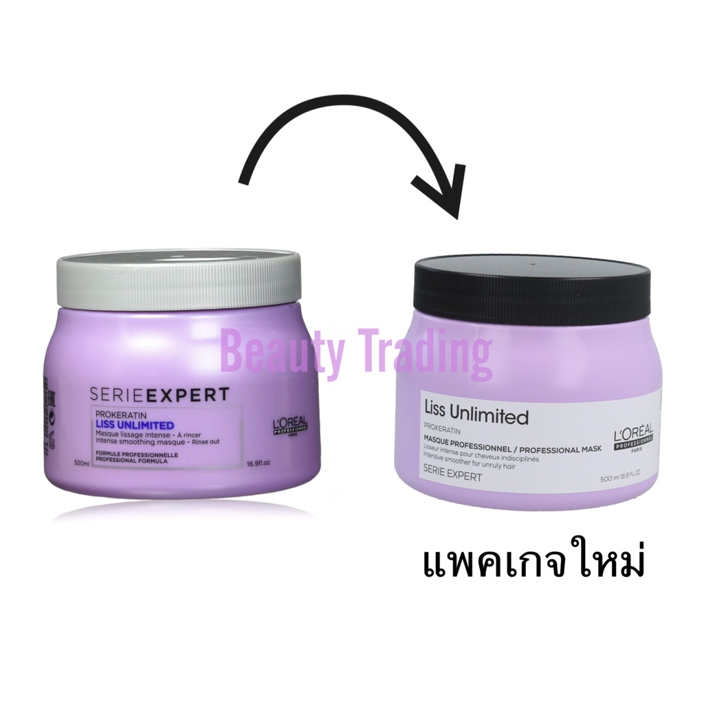 แพคเกจใหม่-ลอรีอัลทรีทเมนท์ผมตรง-loreal-serie-expert-liss-unlimited-masque-500ml-ลอรีอัล-ลิส-อันลิมิเต็ด-มาส์ก-mask