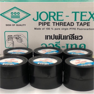 ภาพหน้าปกสินค้าเทปพันเกลียว  เทปพันท่อ Jore-Tex จอรี-เทค (ท่อน้ำไทย) ของแท้ ที่เกี่ยวข้อง