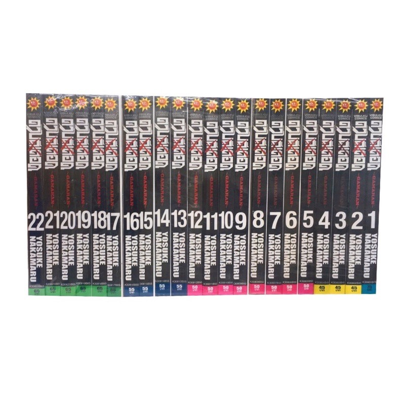 ดาบดีเดือด-gamaran-1-22-เล่มจบ-การ์ตูนมือ1ในซีล