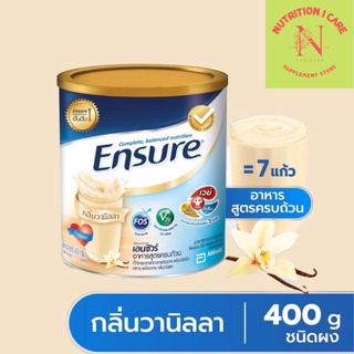 ภาพขนาดย่อของภาพหน้าปกสินค้าEnsure เอนชัวร์ วานิลลา ธัญพืช ช็อคโกแลต 400 กรัม 1 กระป๋อง Ensure Vanilla Wheat Chocolate 400g 1 Tin จากร้าน surajak.c บน Shopee ภาพที่ 1