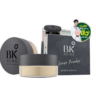 BK Acne Loose Powder 12g บีเค แอคเน่ ลูส พาดเดอร์ แป้งฝุ่นลดสิว (1 ตลับ)