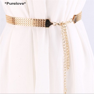 Purelove เข็มขัดโซ่โลหะ สีทอง แฟชั่น สําหรับผู้หญิง