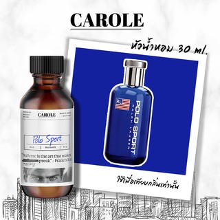 หัวน้ำหอม ผู้ชาย กลิ่น POLO SPORT ขนาด 30 ml ไม่ผสมแอลกฮอล์ CAROLE - หัวเชื้อน้ำหอม แบรนด์เนม น้ำหอมผู้ชาย