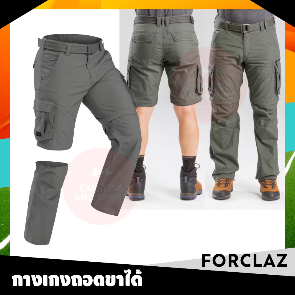 ใหม่-กางเกงขายาว-แบบถอดขาได้-สำหรับผู้ชาย-forclaz-รุ่น-travel-100-สีเทา-ผ้าฝ้ายอินทรีย์