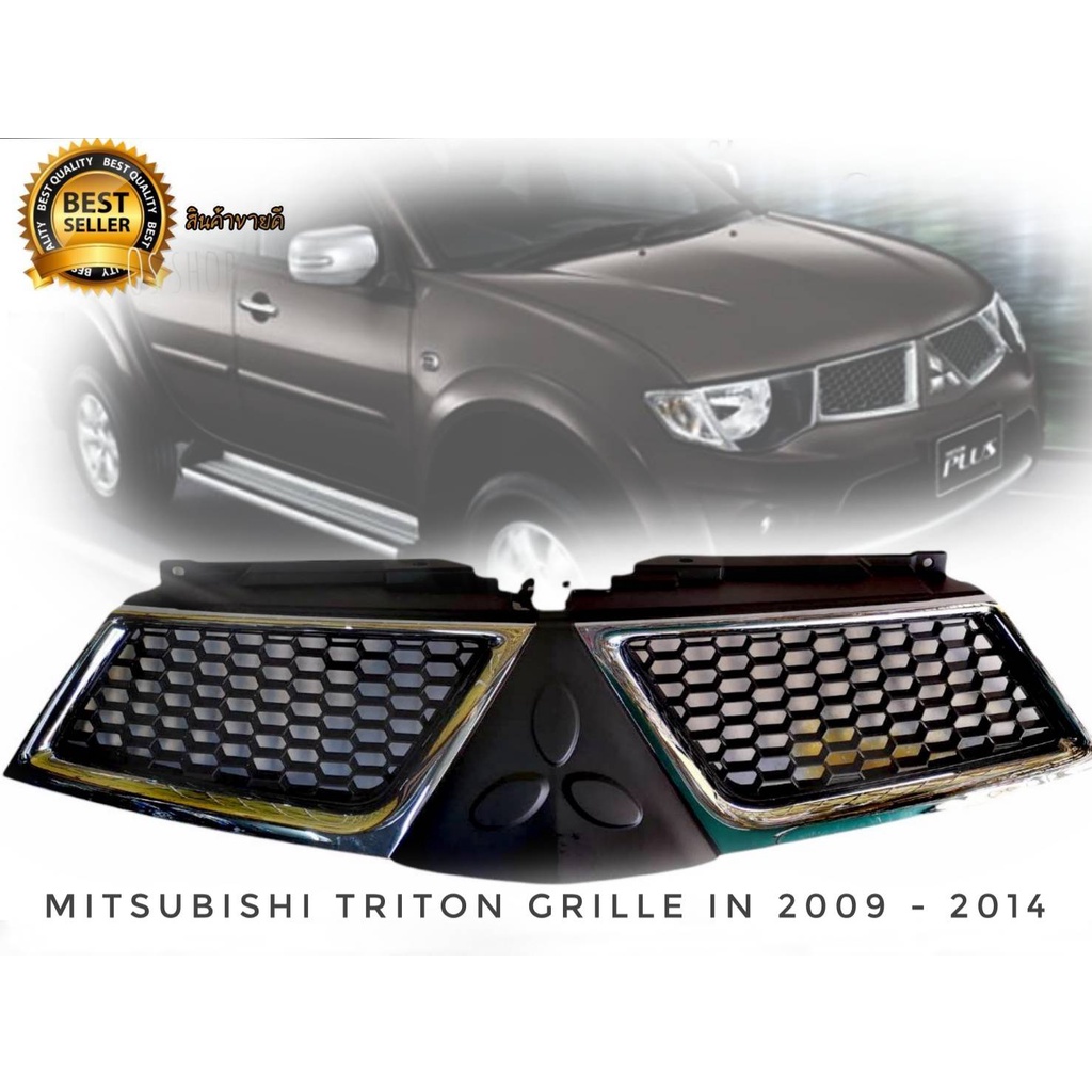 หน้ากระจัง-กระจังหน้า-mitsubishi-triton-ไทรตัน-ยกสูง-ชุบโครเมียม-2009-2010-2011-2012-2013-2014-งานไต้หวัน-งานดี