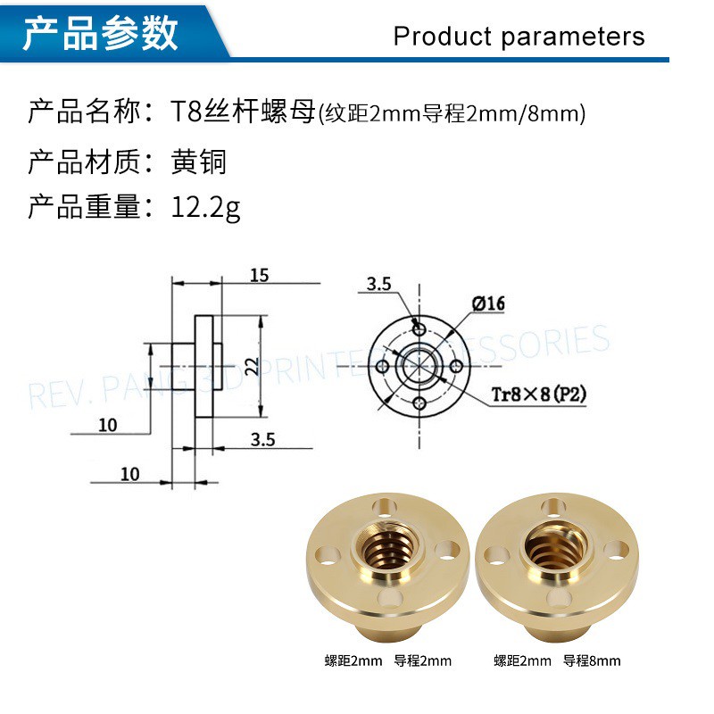 504-gt-น็อตสกรู-t8-ทรงกลม-ทองเหลือง-2-มม-2-8-มม-สําหรับเครื่องพิมพ์-3d