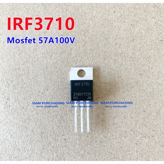 IRF3710 IOR MOSFET มอสเฟต 100V 57A TO-220