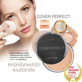ภาพขนาดย่อของภาพหน้าปกสินค้าUstar Cover Perfect Loose Powder 18g.ยูสตาร์ คัฟเวอร์ เพอร์เฟ็คท์ ลูส พาวเดอร์ 18กรัม จากร้าน beauty_by_thanawat บน Shopee ภาพที่ 3