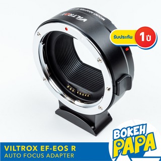 VILTROX EF-EOS R ออโต้เลนส์โฟกัสอแดปเตอร์ Auto Focus Lens Adapter Canon EOSR / EOS RP ( Canon DSLR - Canon EOS R )