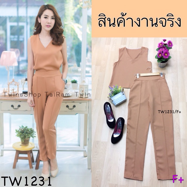 set-2-ชิ้น-hot-item