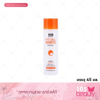 Dr.Somchai Natural White Facial Toner ดร.สมชาย เนเชอรัลไวท์ เฟเชียล โทนเนอร์ (บรรจุ 45 กรัม)