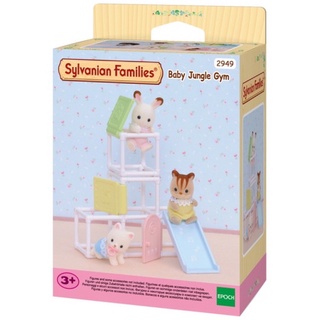 Sylvanian Families Baby Jungle Gym / ซิลวาเนียน แฟมิลี่ เบบี้ จังเกิ้ลยิม