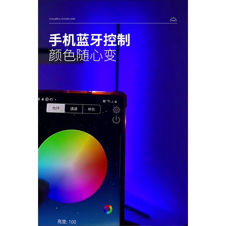 โคมไฟ-rgb-แต่ผนังห้อง-gaming-colourful-floor-lamp