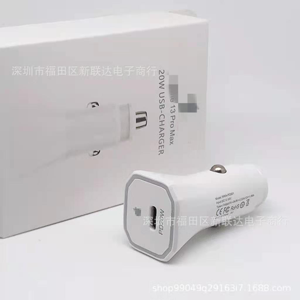 ชุดสายชาร์จเร็ว-สายชาร์จ-หัวชาร์จรถ-usb-c-pd-20w-หัวชาร์จสำหรับในรถยนต์-ชุดชาร์จ-20w