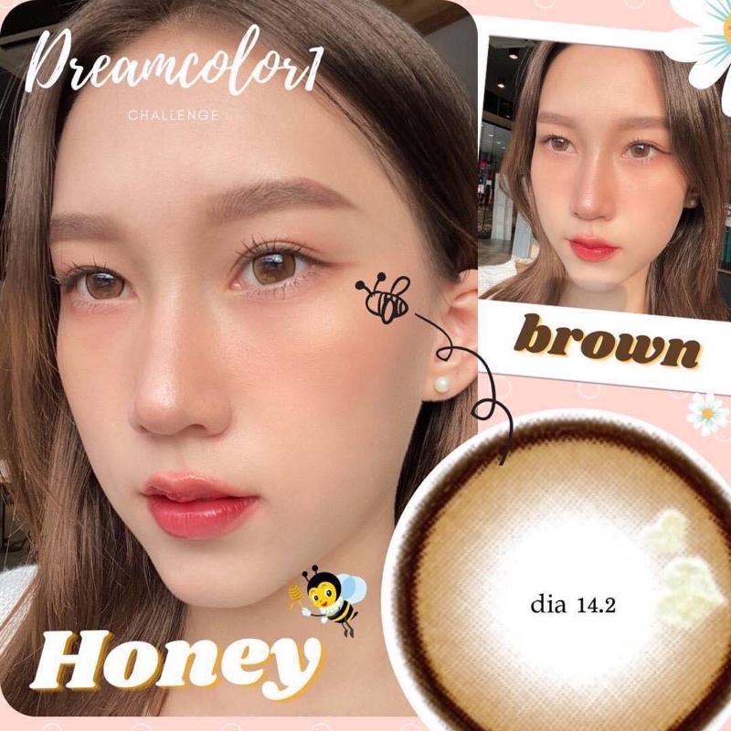 บิ๊กอาย-รุ่น-limited-honey-brown-สีน้ำตาล-แฟชั่นและสายตาสั้น-dreamcolor1