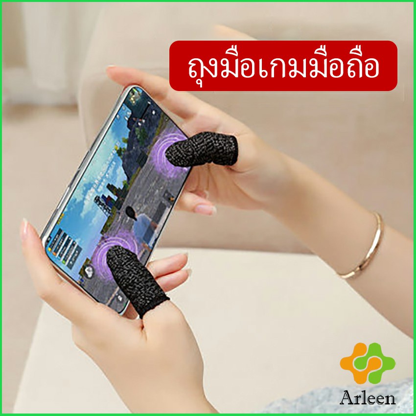 arleen-ถุงนิ้วเล่นเกม-ใช้ได้กับระบบ-android-ไร้ตะเข็บ-ใช้ได้กับระบบ-android-พร้อมจัดส่ง-game-finger-cots